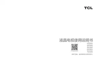 TCL 43G60_50G60_55G60_65G60_75G60